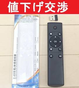 [新品] 2.4Ghzエアマウス 単四電池仕様 超軽量