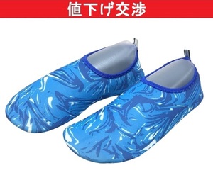 [ новый товар ] aqua обувь морской обувь синий дайвинг . морская вода ., бассейн .!