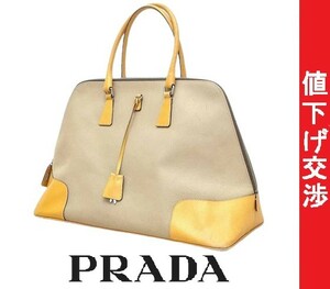 [正規品]プラダPRADA国内店購入 台形大容量 軽量ボストンバッグ 肩掛け可能