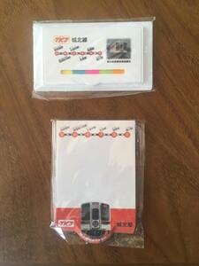  Tokai traffic project (TKJ) castle north line sticky note + memo pad not for sale 