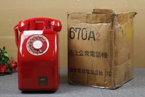  ultra rare box public telephone machine red color [ dead stock 670-A2] Showa era 60 year about Japan electro- confidence telephone . company NTT key less 