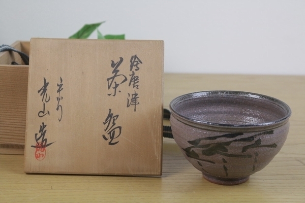 60%OFF】 皆具 茶道具 勝見光山 紫交趾 遊環 青海波 古物品 陶芸