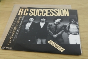 【RCサクセション】（ラプソディー）LPレコード キティレコード