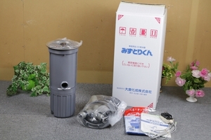  large ... home use raw litter . water vessel .... kun [ unused goods!]