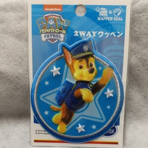 パウパトロール チェイス アイロンワッペン