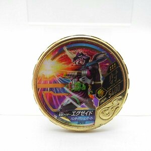 【中古】　ブットバソウル　コード保証なし　仮面ライダーエグゼイド ハンターアクションゲーマー　SP015 [★★★★★★]【MDF01-001】