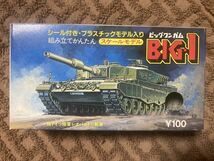 【未開封】カバヤ BIG・１ガム ビッグワンガム レオパルドⅡ戦車 P22042402_画像1