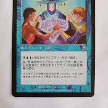 ○★MTG★占い★マジック・ザ・ギャザリング★メルカディアン・マスクス★1999年★保管品★_画像4