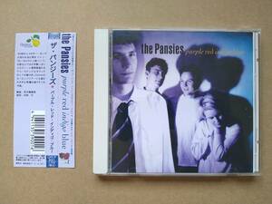 The Pansies ザ・パンジーズ / Purple Red Indigo Blue [CD] 1995年 国内盤 QRCP-9001 フィンランド/ギターポップ/ネオアコ