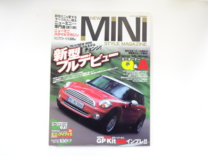  new Mini * style magazine /Vol.11/ new model full debut 