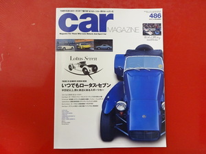 car magazine/2018-12/ロータス・セブン　BMW iロードスター