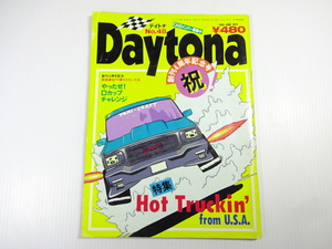 Daytona/1995-6/Hoy Truckin' from U.S.A.