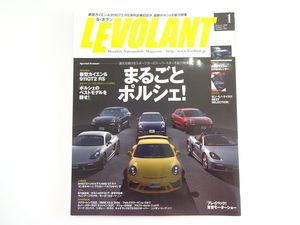 LEVOLANT/2018-1/新型カイエン＆911GT2 RS