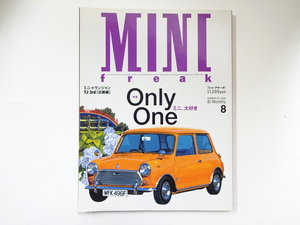  Mini freak /2002-8/ on Lee one Old Mini 