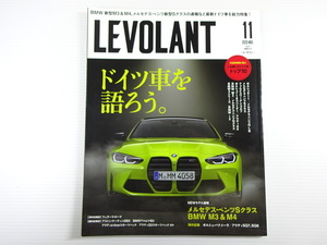 LEVOLANT/2020-11/ドイツ車を語ろう　BMW M3＆M4　ポルシェ911