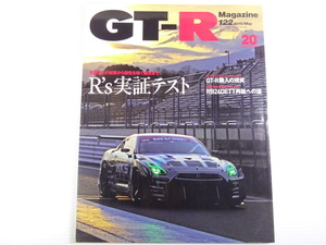 A2G　GT-R Magazine/エンジン内部洗浄で性能を取り戻す R35GT