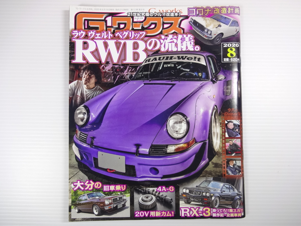 2025年最新】Yahoo!オークション -ポルシェ964(カタログ、パーツ