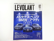 B4G ル・ボラン/メルセデスベンツ×BMW×アウディ2021 M8 AMG_画像1