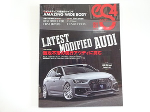 B3Ges four / Audi RS4 RS3 A7 Sportback TTRS