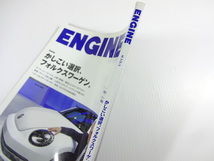 ENGINE/2011-7/かしこい選択、フォルクスワーゲン_画像2