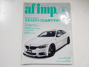 af imp/2014-6/BMW Mパフォーマンス　i3　VW e-GOLF