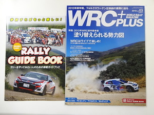 WRC+/2013-3/2013年WRC前半戦考察　セバスチャン・ローブ