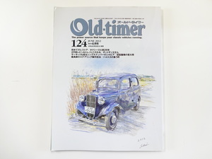  Old таймер /2012-6/ Datsun Sambar Sanitora 