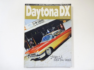 C4G DaytonaDX/ Challenger Impala 2001 фильм . America машина 