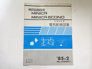  Mitsubishi Minica * Minica Econo / электрический схема проводки сборник /E-H11A M-H11V