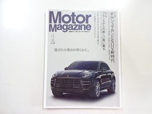G2G Motor Magazine/ポルシェマカン ベンツGLAクラス ゴルフR