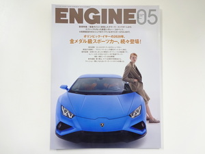 B1G ENGINE/ウラカンEVO RWD ルノーメガーヌRS 718ケイマン