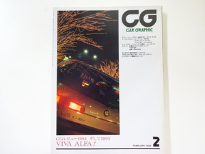C2G Car Graphic