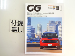 G2G CAR GRAPHIC/ホンダe フェラーリローマ ルーテシア BMW