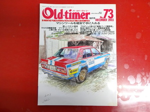  Old timer /2003-12/78 year PA10 type violet 