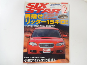 SIX STAR/Vol.12/目指せリッター15キロ