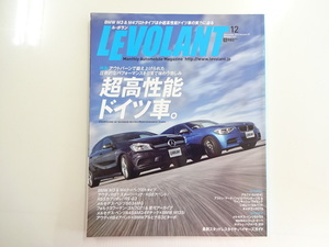 G1G LEVOLANT/超高性能ドイツ車 ベンツE63S AMG BMW M3