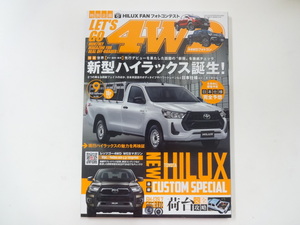 LET'SGO4WD/2020-9/ Toyota Hilux 2.42GD-FTV двигатель 