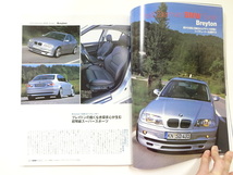 C2G BMWバイブル/ブレイトン328i E46 E36メンテンナンスファイル_画像3