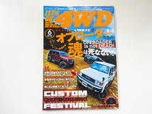 B1G レッツゴー4WD/ランドクルーザー70 ラングラーJK JB23_画像1