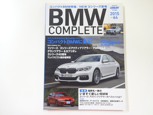 C2G BMWコンプリート/X1 グランツアラー&カブリオレ アルピナXD3