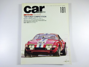 car magazine/1993-7/ Ferrari 365 Daytona * competition 