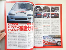 D1G Speed Mind/チャンピオン徹底分析 シビックEG6 ランエボ？_画像3