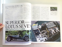 E1G car magazine/ロータスセブンS3SS フェラーリ456GT ワゴンR_画像3