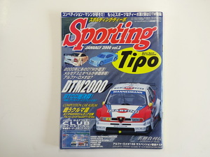 s Porte .ng* tipo /2000-1/DTM2000 war . car .