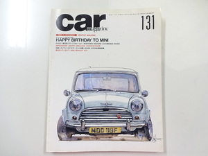 D1G car magazine/ミニクーパー1275S アバルト　シムカ1300