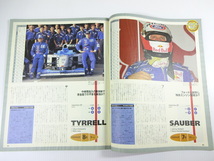 F1グランプリ特集/1996-12/ドライバー全員インタビュー_画像3