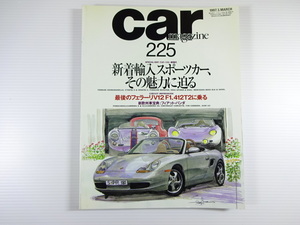 car magazine/1997-3/最後のフェラーリV12F1 412T2に乗る