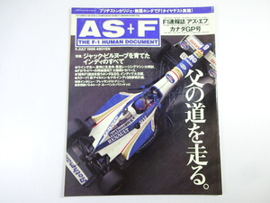 AS+F/1996-7/96年カナダGP号/ジャックビルヌーブ　インディ500