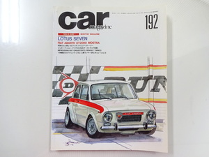 D1G car magazine/ Fiat abarth Familia Lancer SR