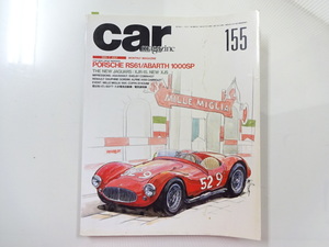 D1G car magazine/アバルト1000SP ポルシェRS61 アバルト1000SP